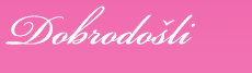 Dobrodošli Dobrodošli